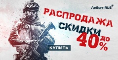 Несколько причин начать играть в страйкбол